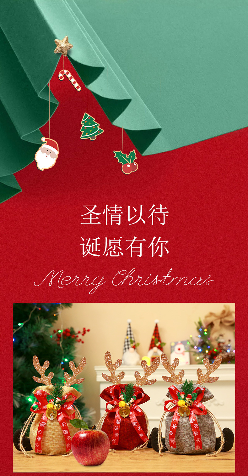 组合款_01