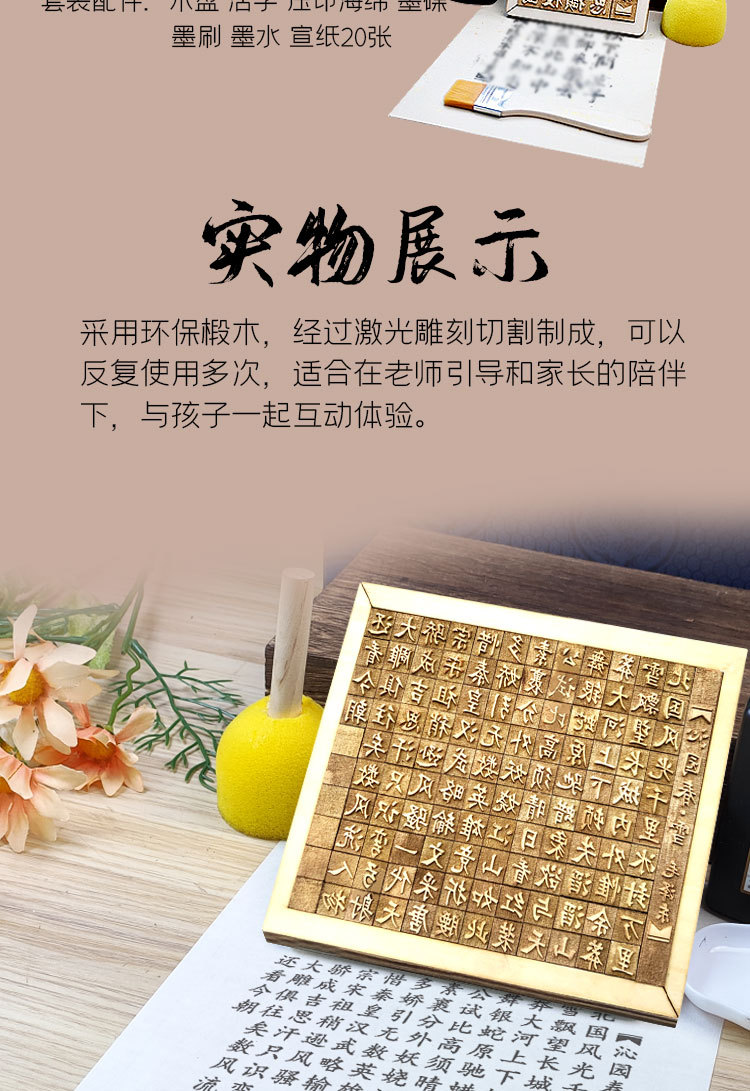 HZ010 毛泽东诗词