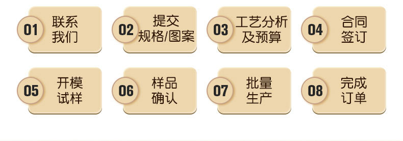 爆款内页_21.jpg