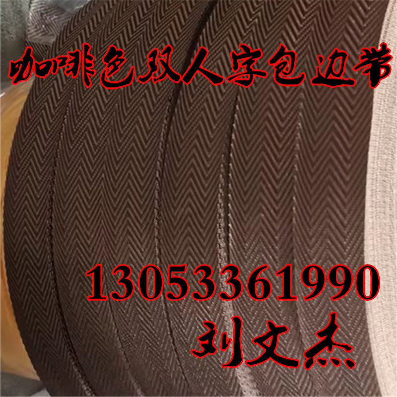 咖啡色双人