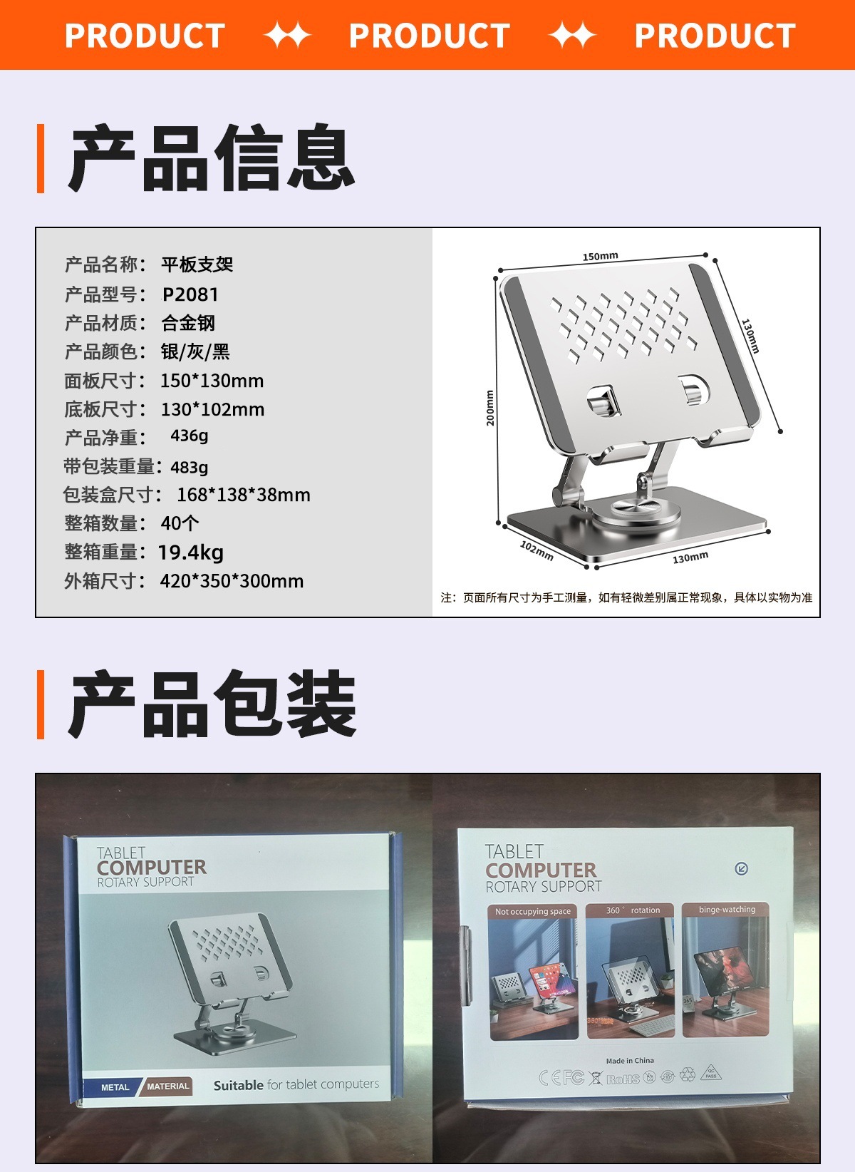 详情_13_副本_副本