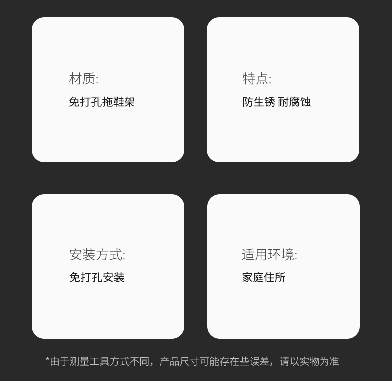 商品详情38.jpg