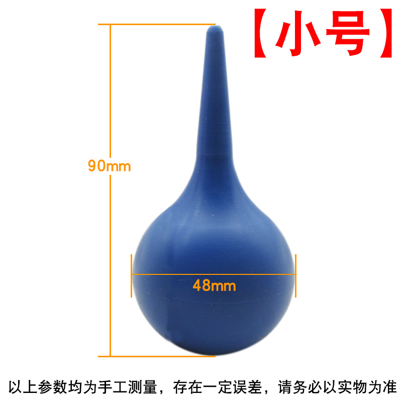 蓝色小号.jpg