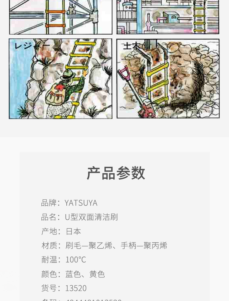 鞋刷_01_详情_03.jpg