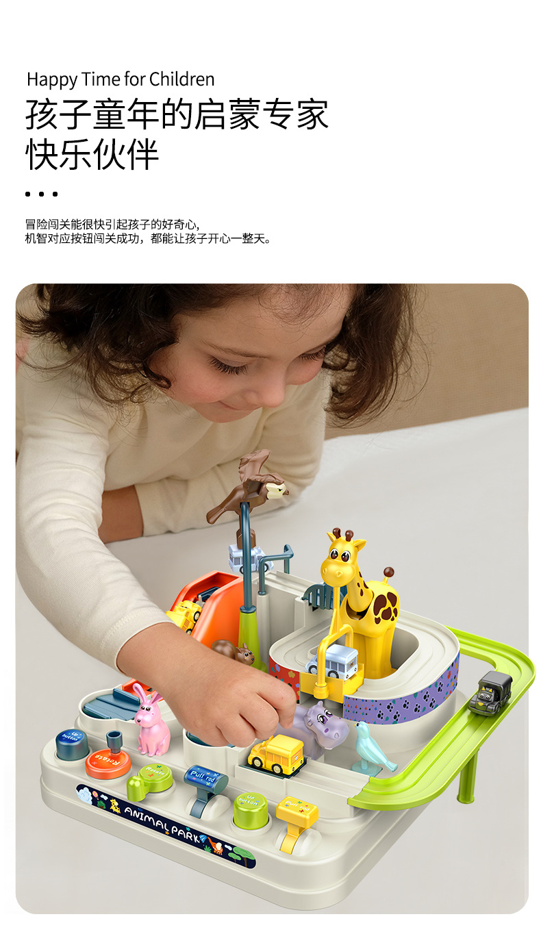 3.详情-启蒙专家.jpg