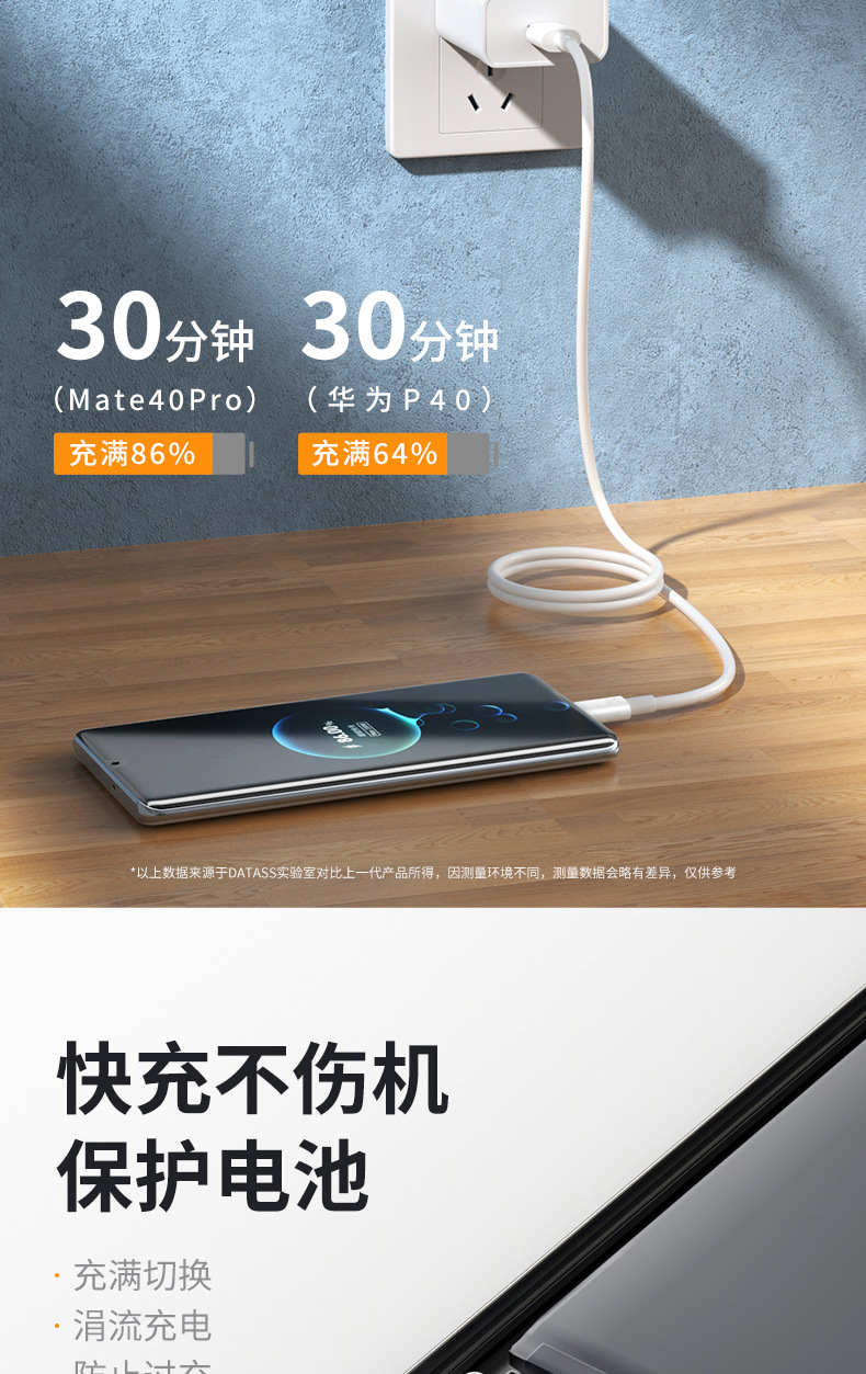 0-7A数据线详情_04