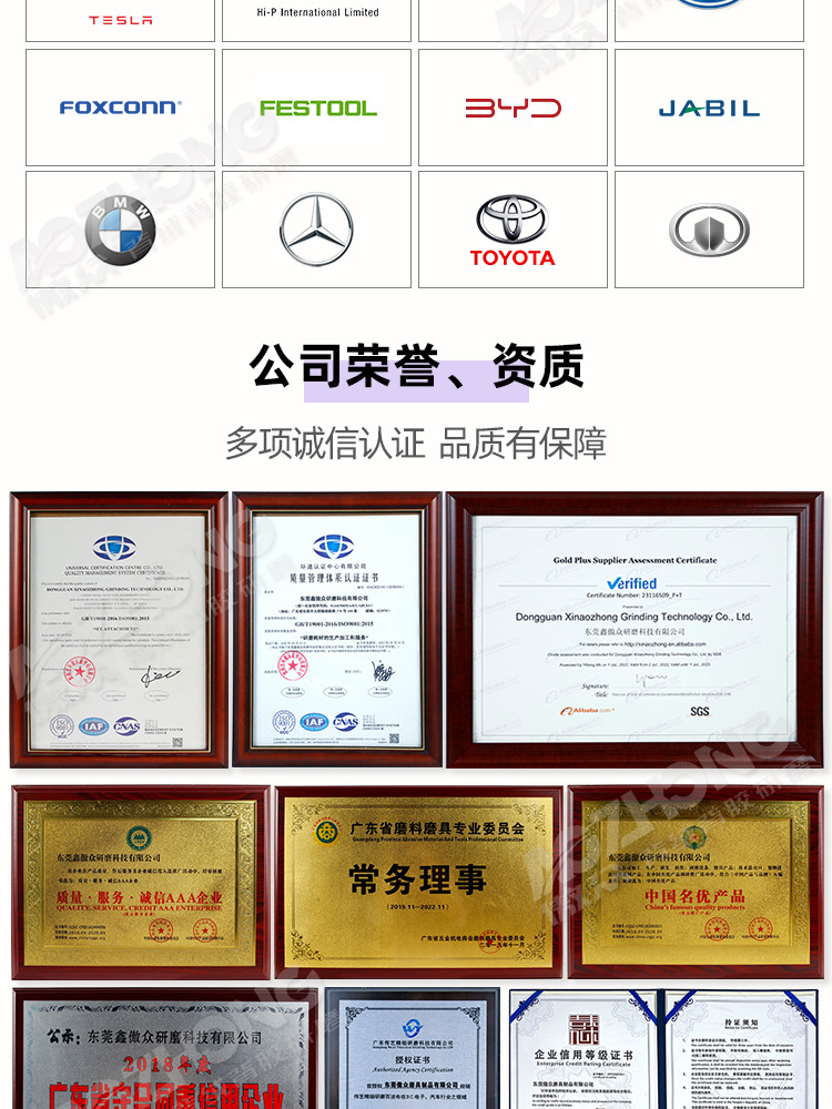 金字塔海绵砂 (11).jpg