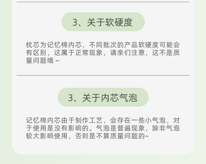 4.8双瓣午睡枕---副本_18.jpg