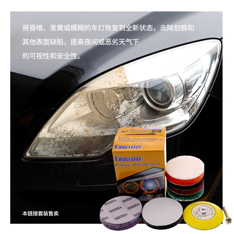 VIB 3寸360A紫砂22件套 大灯套餐5