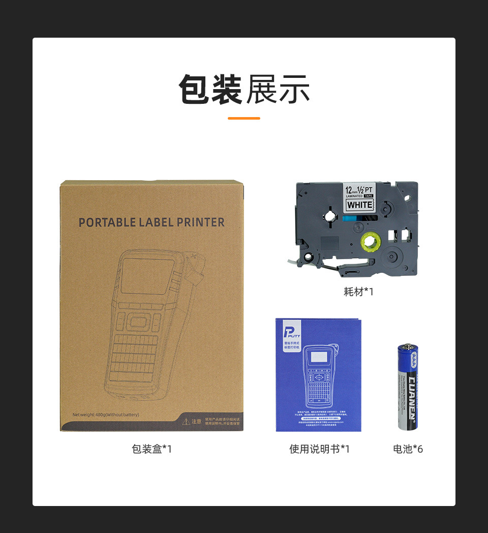 PT-118S详情_14.jpg