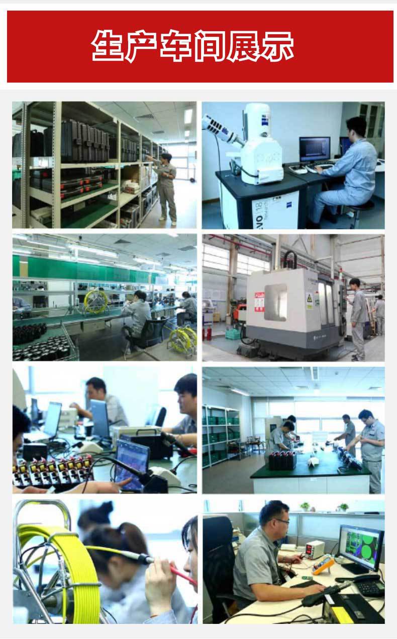 A系列工业内窥镜 (6)