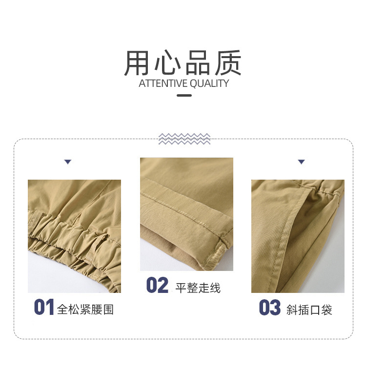薄款休闲裤_03.jpg