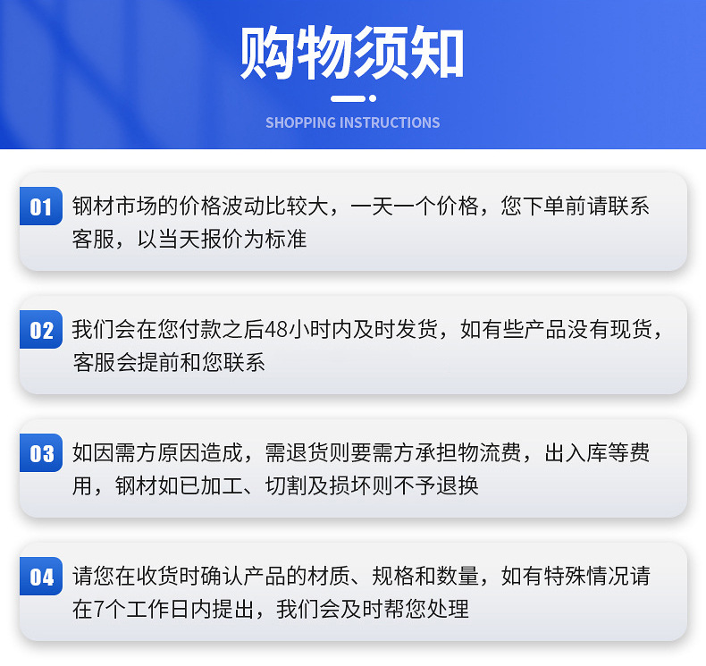 焊管详情_10.jpg