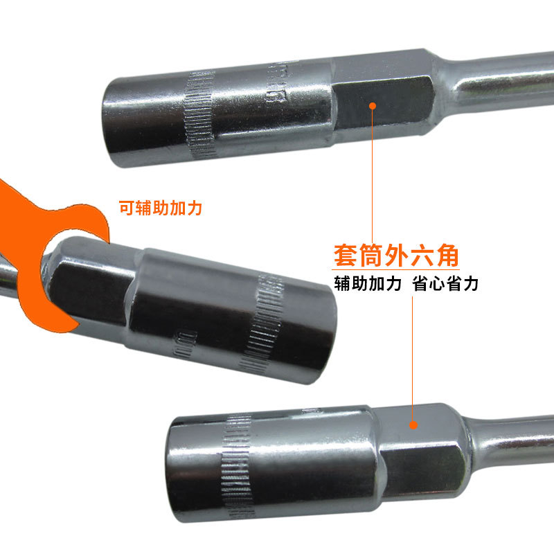 C38001T型套筒扳手4