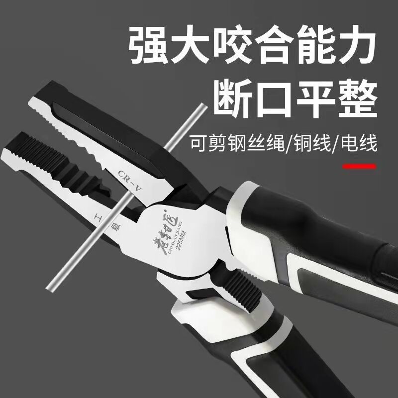 QQ图片20211214114503