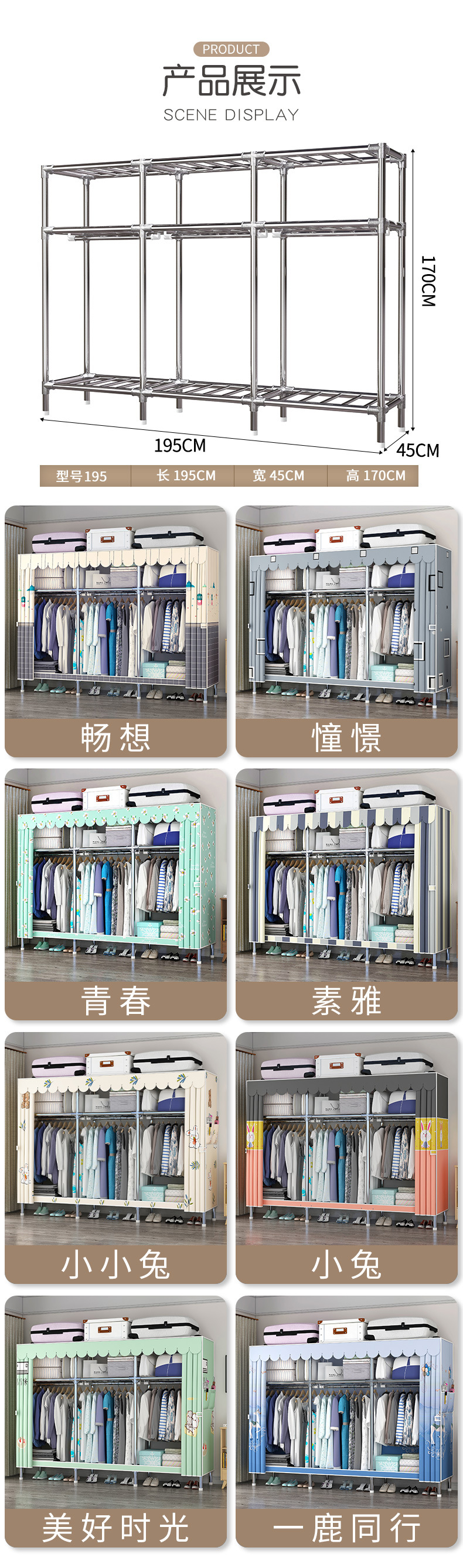 23合金阿里场景二所有颜色不卖的颜色，小熊，黄色小鹿-删除掉