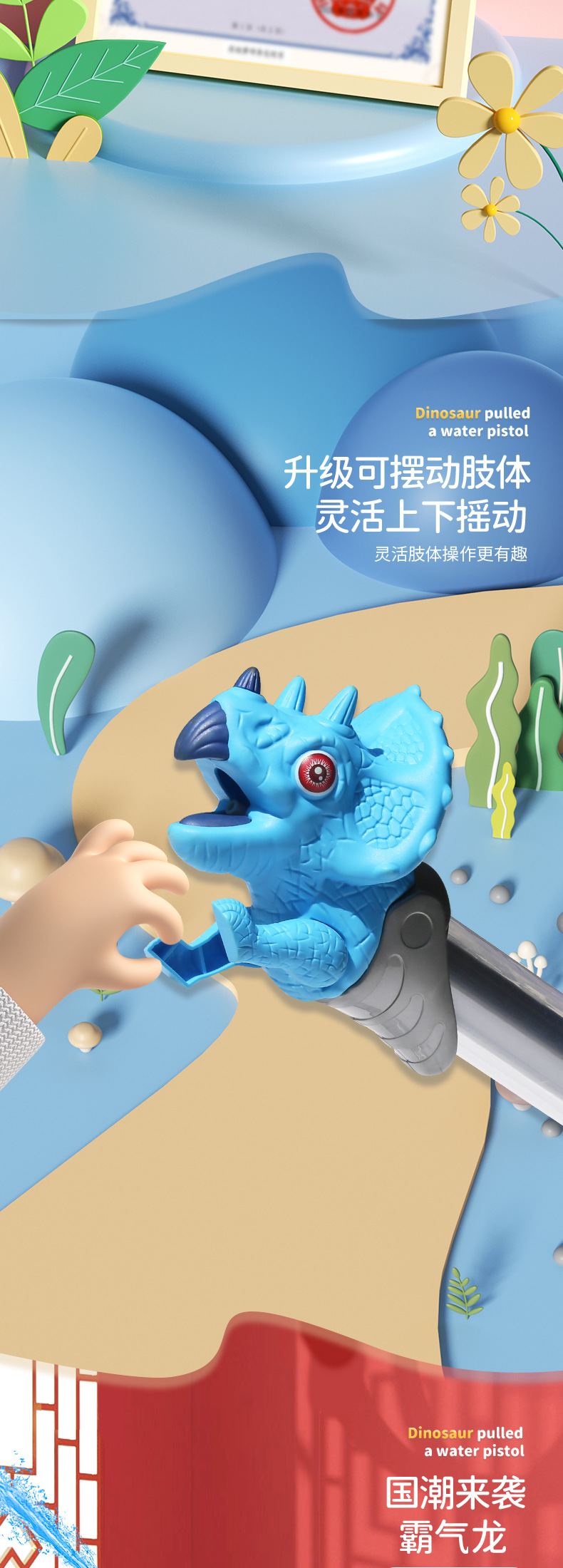 详情页_07.jpg