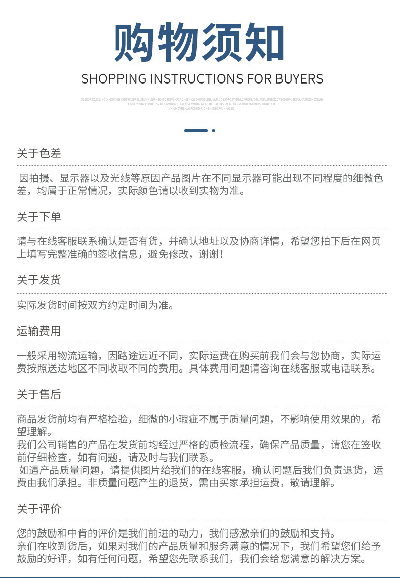 详情页_12