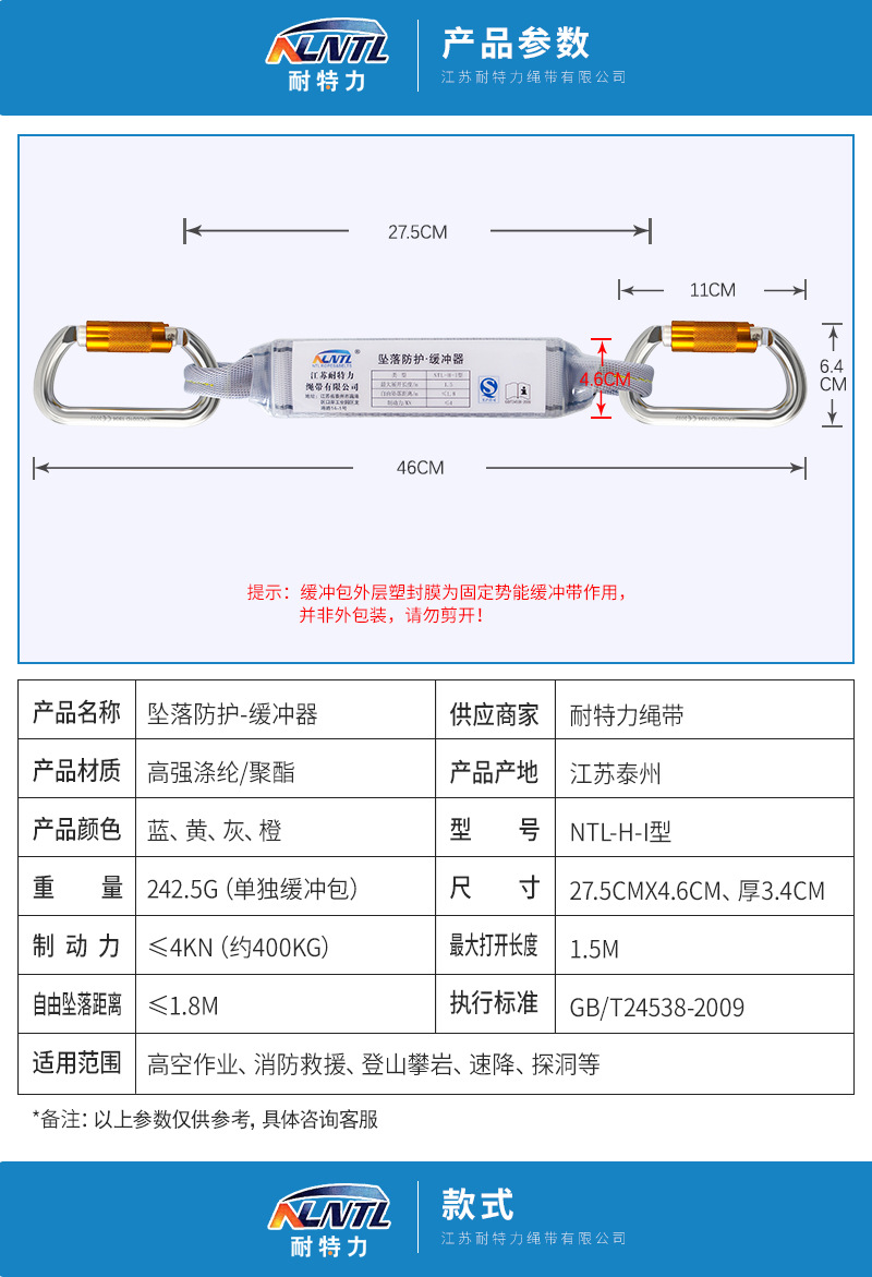 详情页_03.jpg