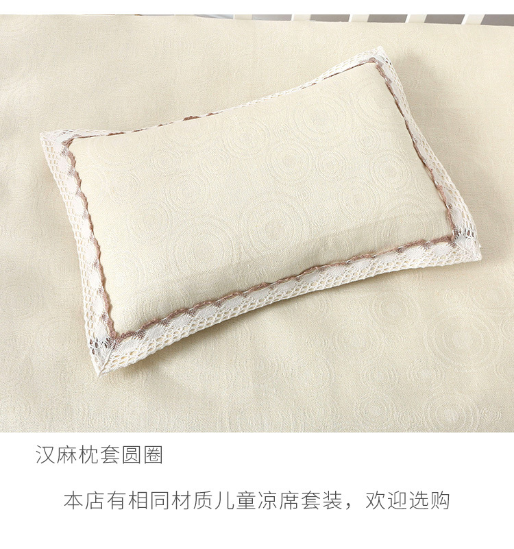 儿童汉麻枕套_11.jpg