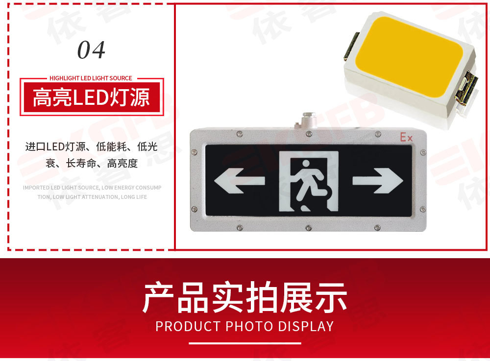 EKSY51防爆标志灯详情页_14.jpg