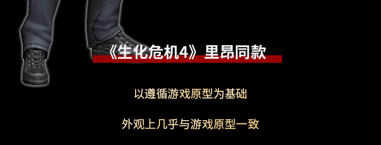 皮毛一体_02