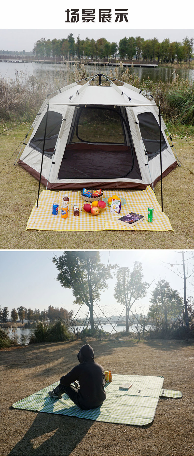 野餐垫详情页17.jpg