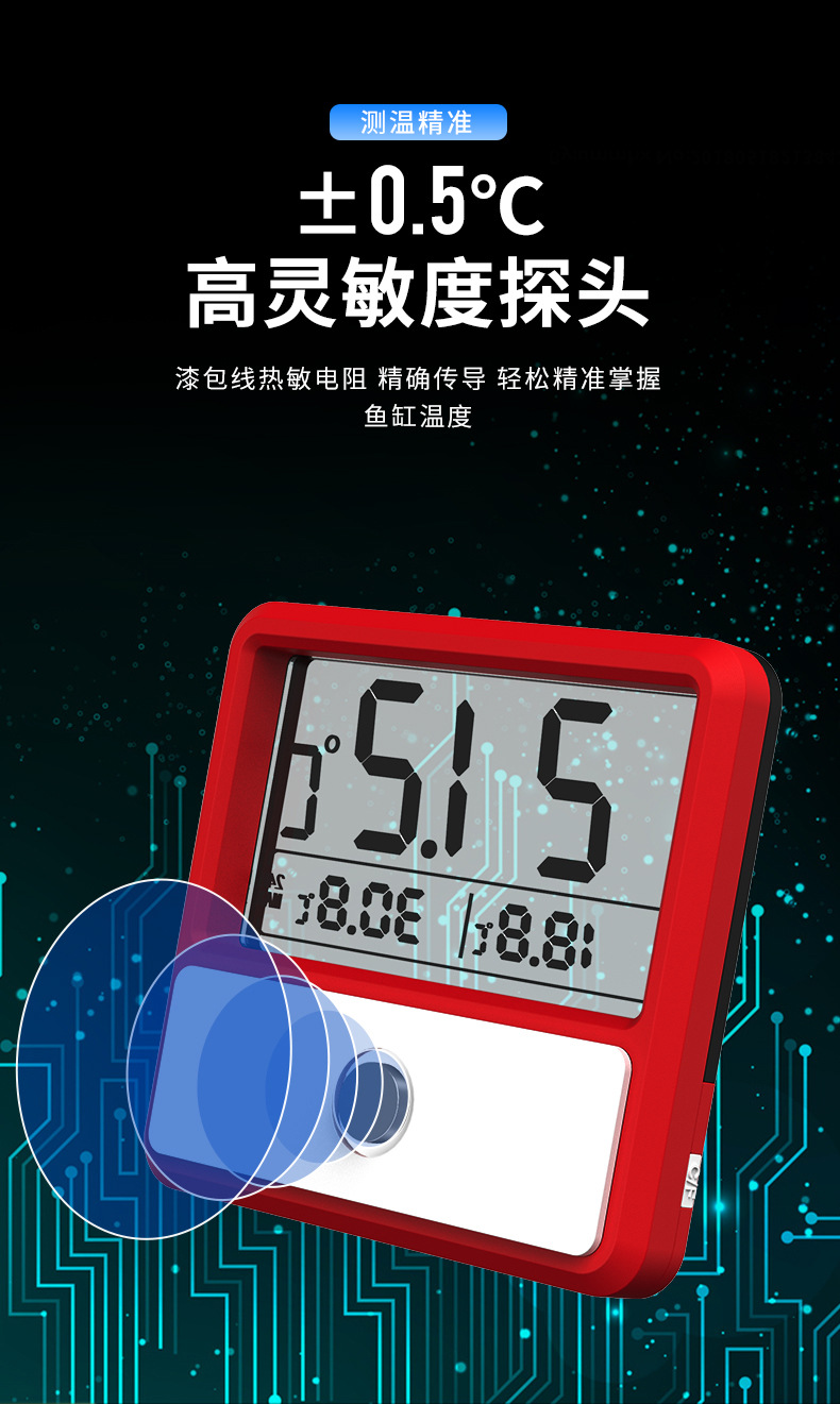 波动记录温度计_07.jpg
