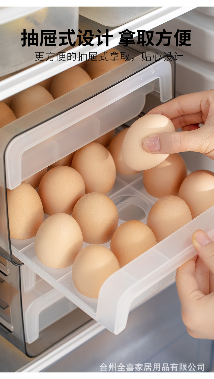 32格鸡蛋盒_10.jpg
