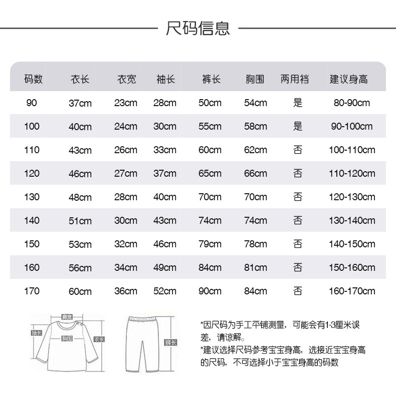 详情12.jpg