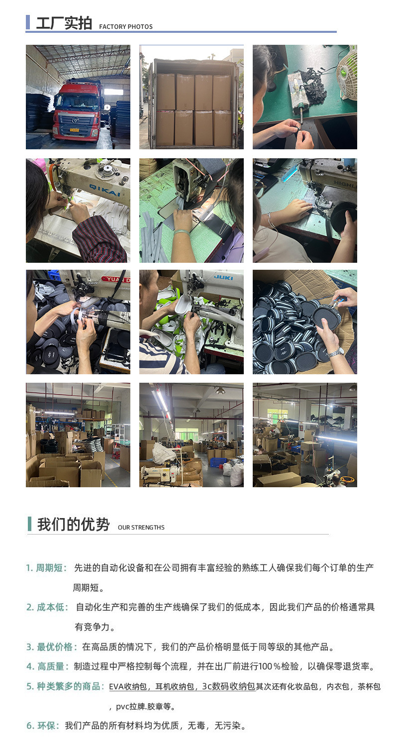 通用详情页_06.jpg