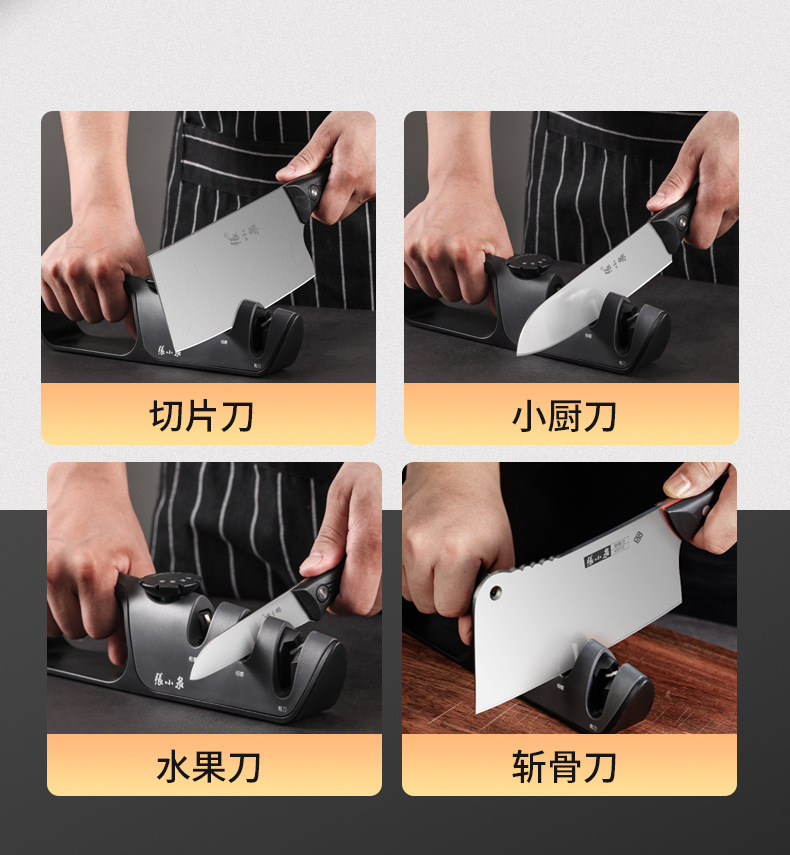 磨刀器_05.jpg