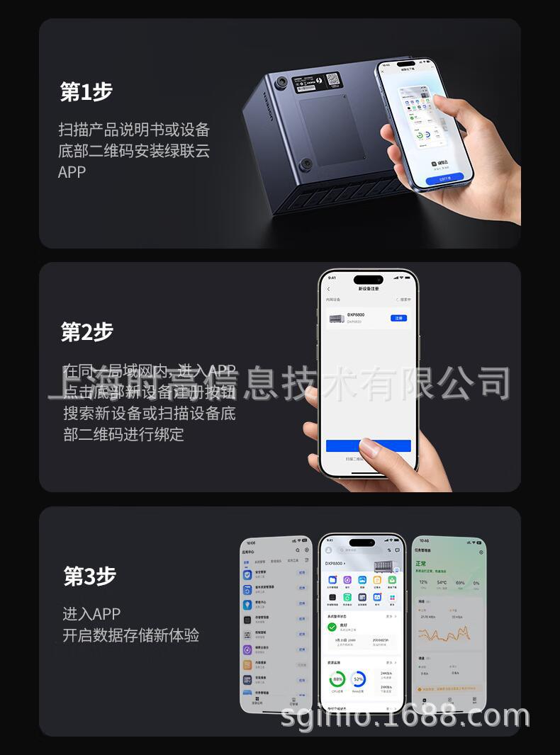 DXP8800-35.jpg