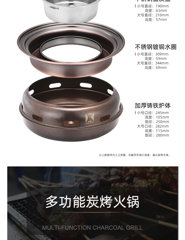 烤炉_05.jpg