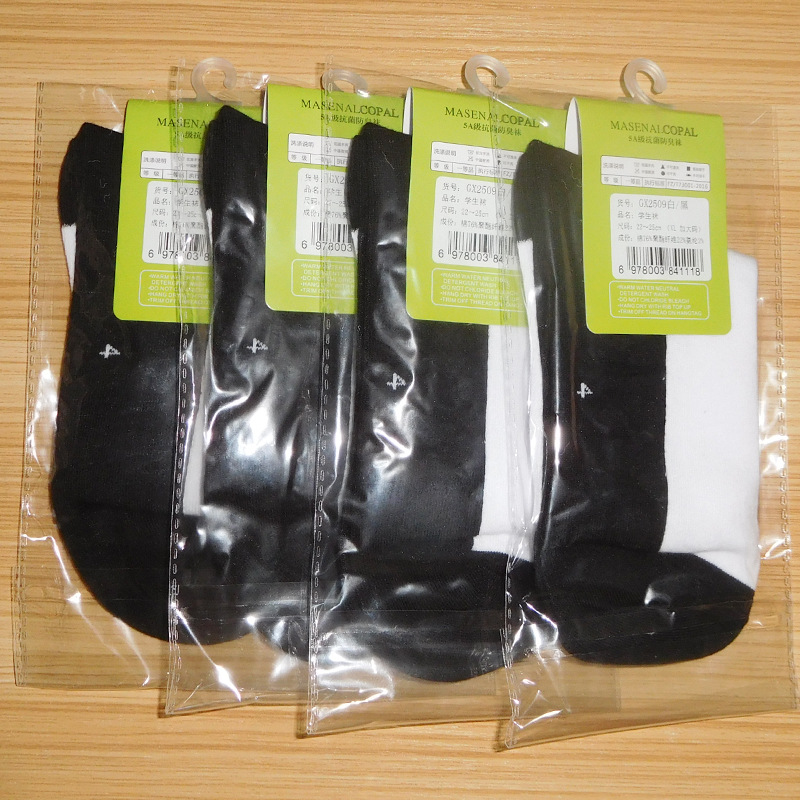 白色黑底包装图-2