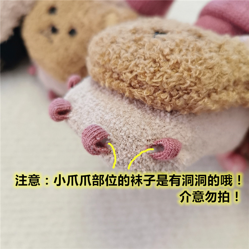 小熊爪爪袜子 (10).jpg