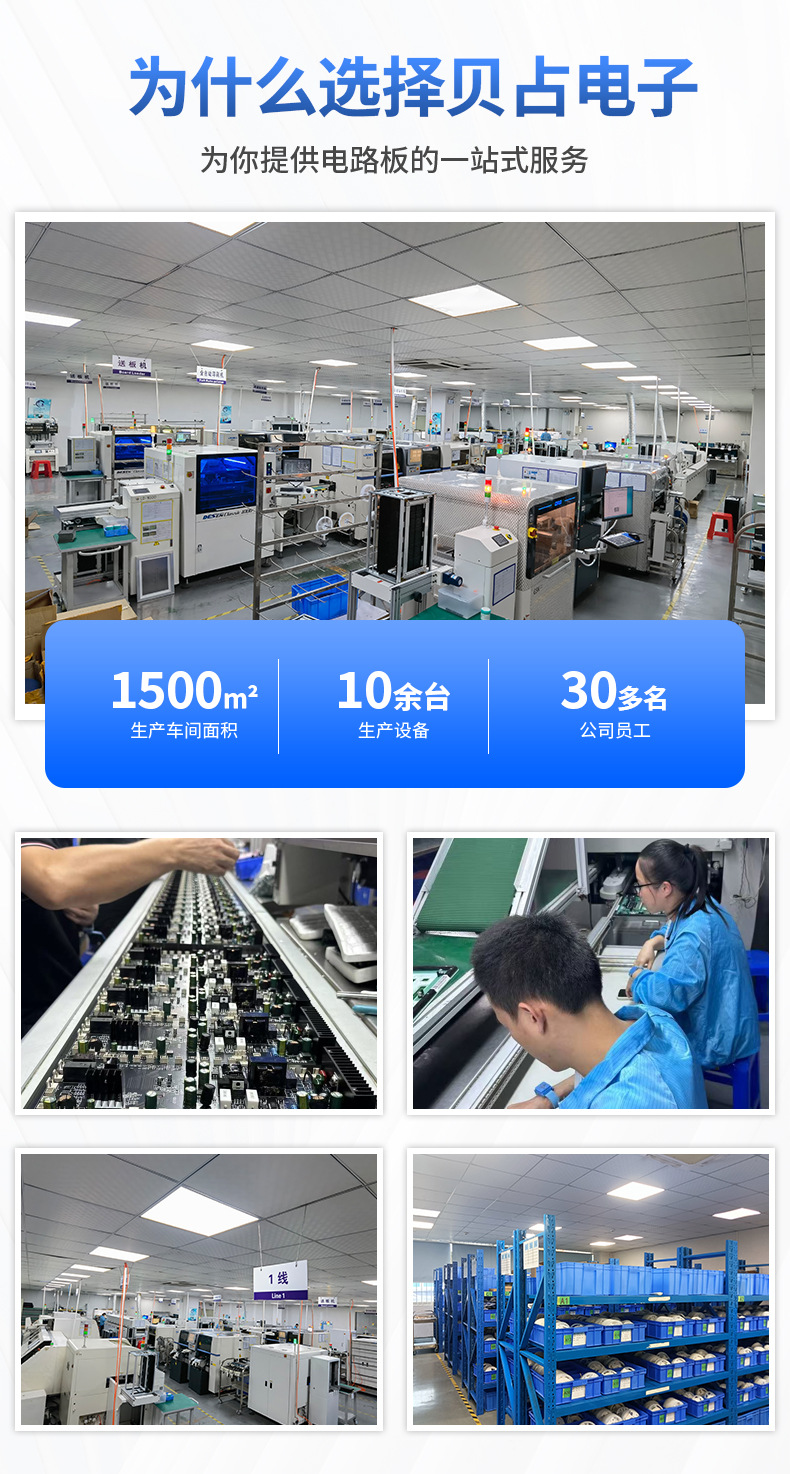 
触摸感应模块
触摸开关模块
LED灯条控制板
灯条PCBA
灯带驱动板
小家电控制板
智能家居控制板
5V低压控制
低功耗
高灵敏度
稳定抗干扰
包工包料
一站式PCBA
SMT贴片加工
贴片焊接
无铅环保工艺
快速打样
大小批量生产
来图来样定制
OEM/ODM
源头工厂
品质全检
交期准时
详情_02