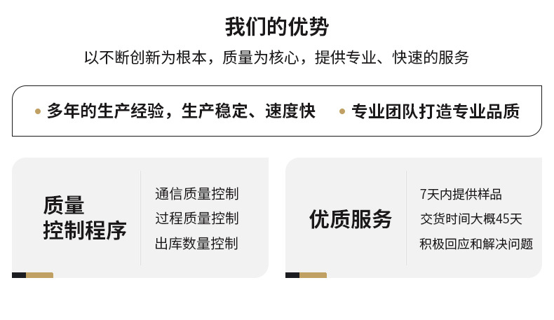 详情页工厂部分—3_03