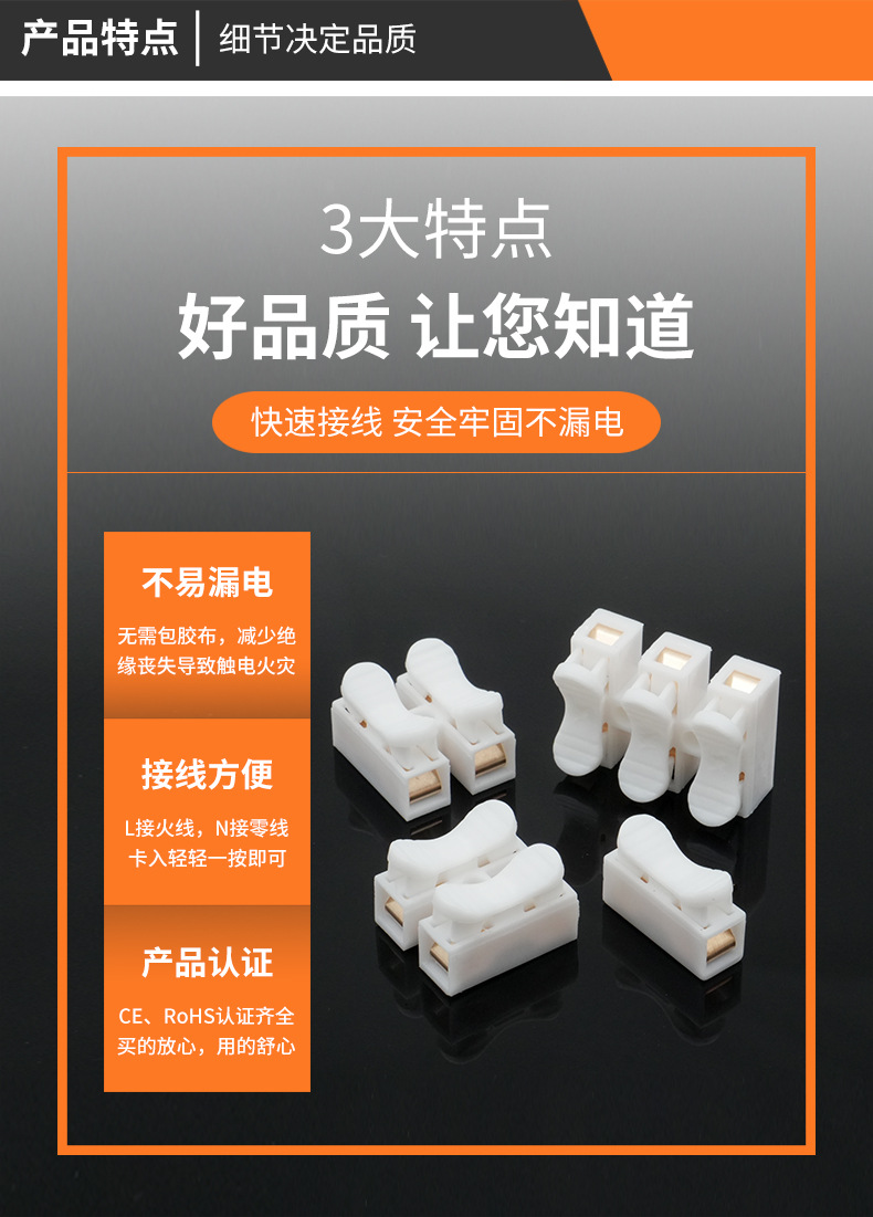 按压端子详情790_07.jpg