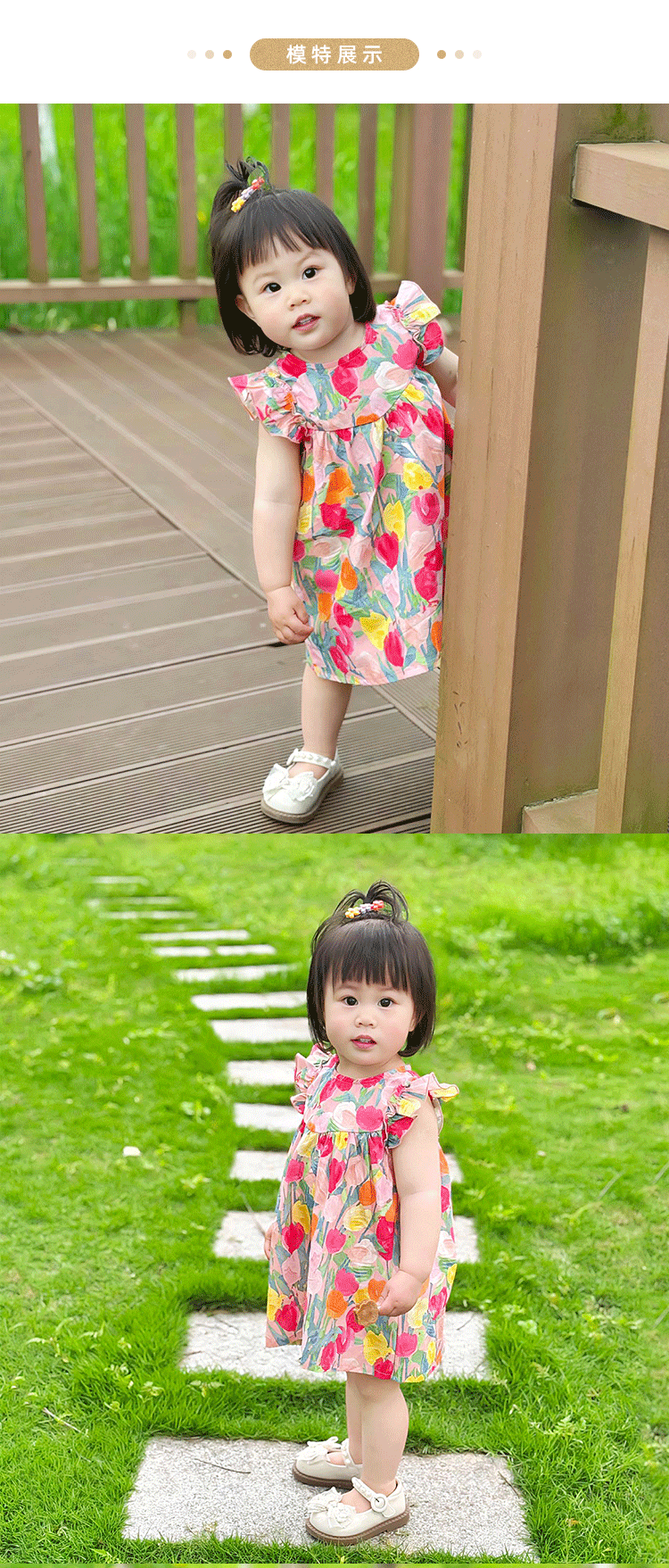 模特详情-1_01_01