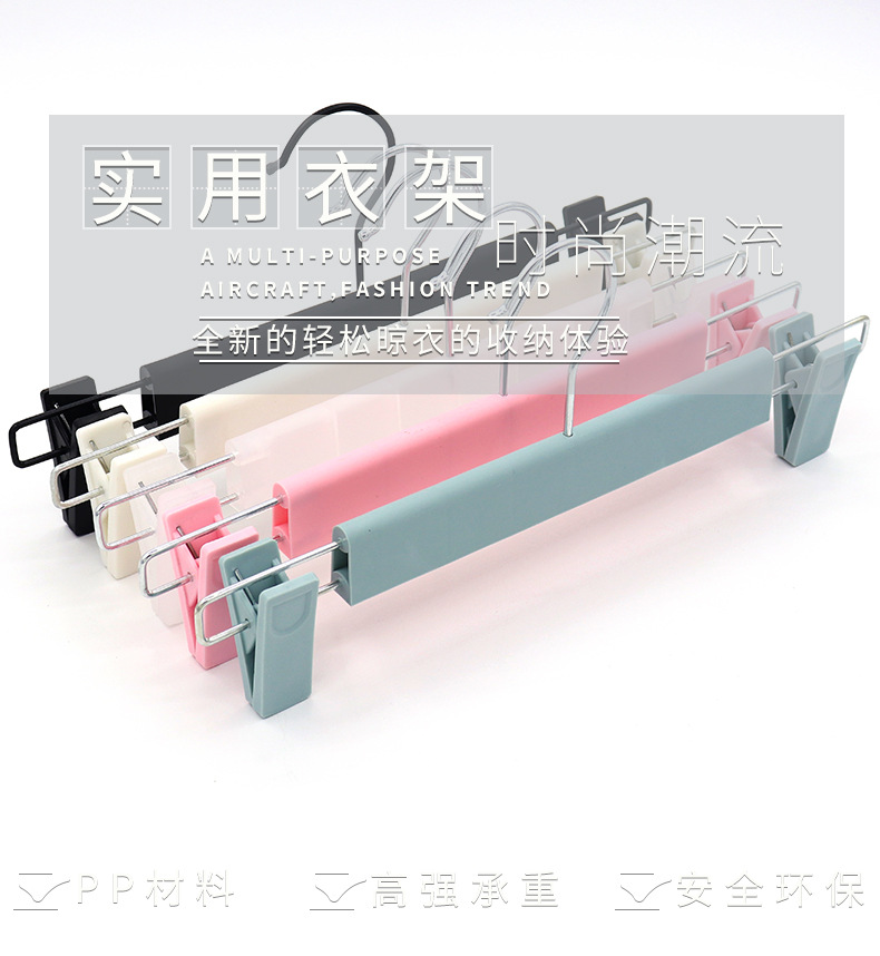 裤夹