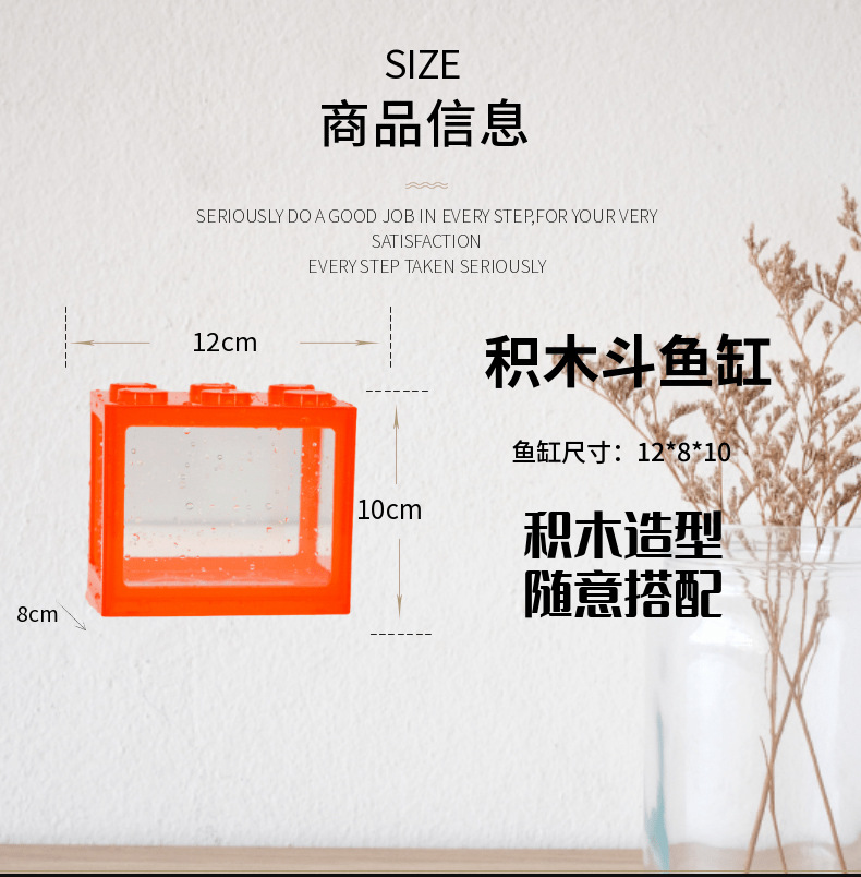 鱼缸_07.jpg
