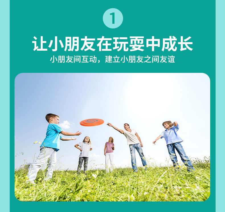 新天猫飞盘详情_03.jpg