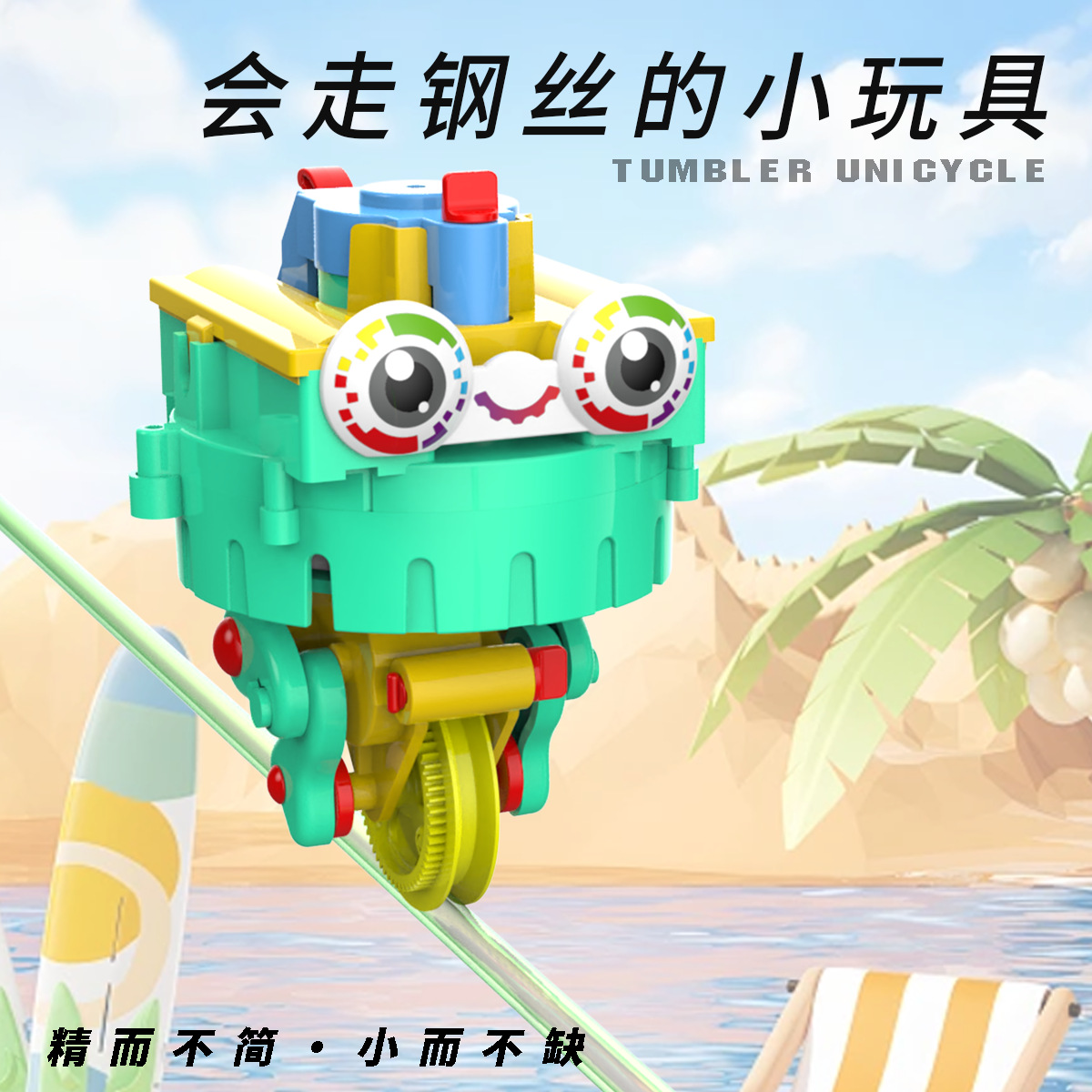 主图3.png