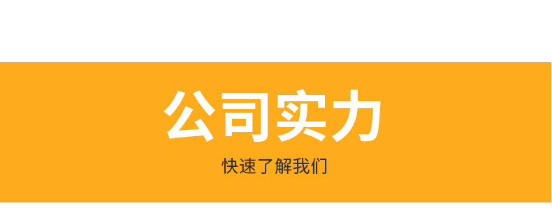 详情页_18.jpg