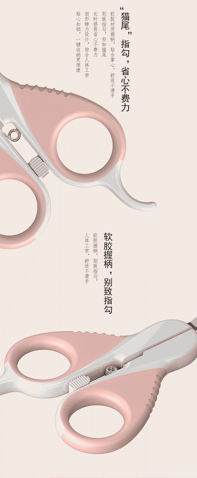 简派小猫剪-详情页XS-4屏_05.png