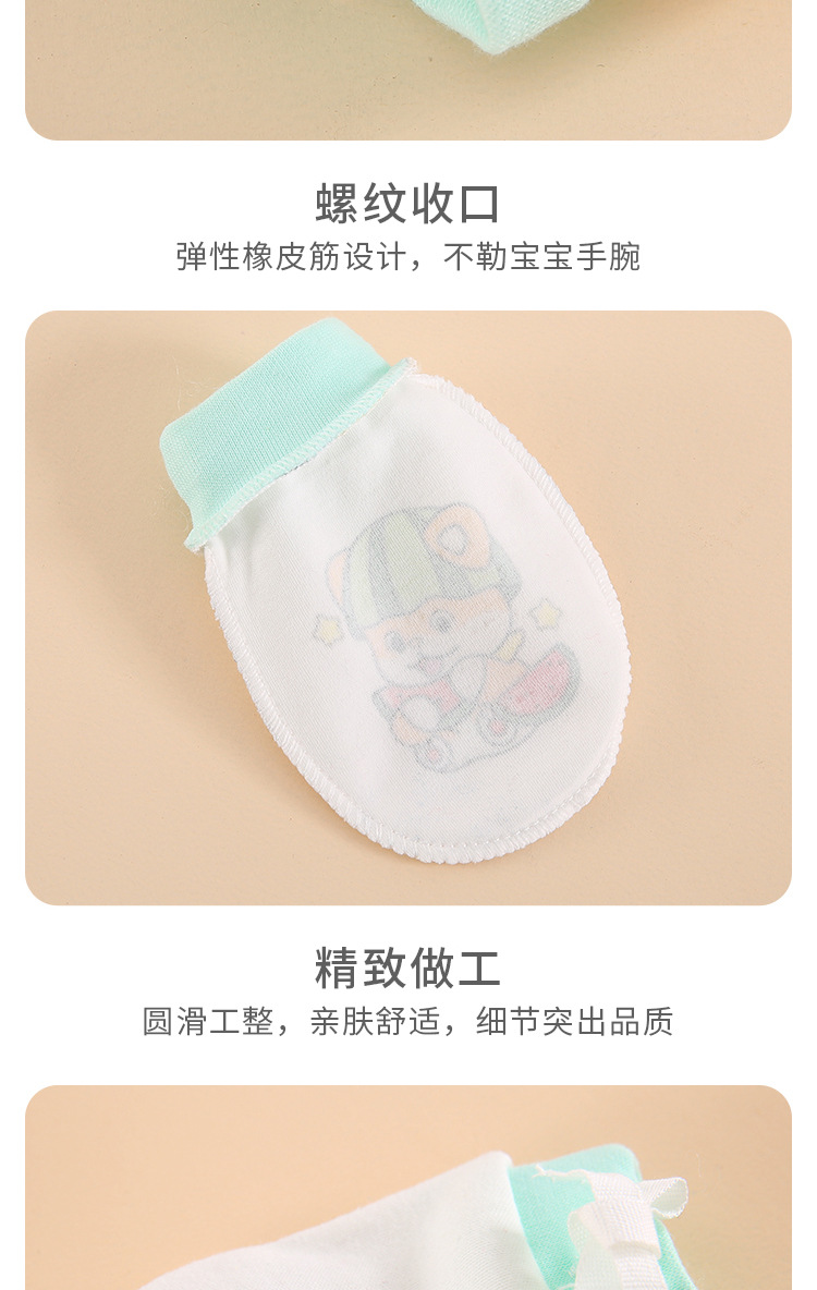 手套详情_08
