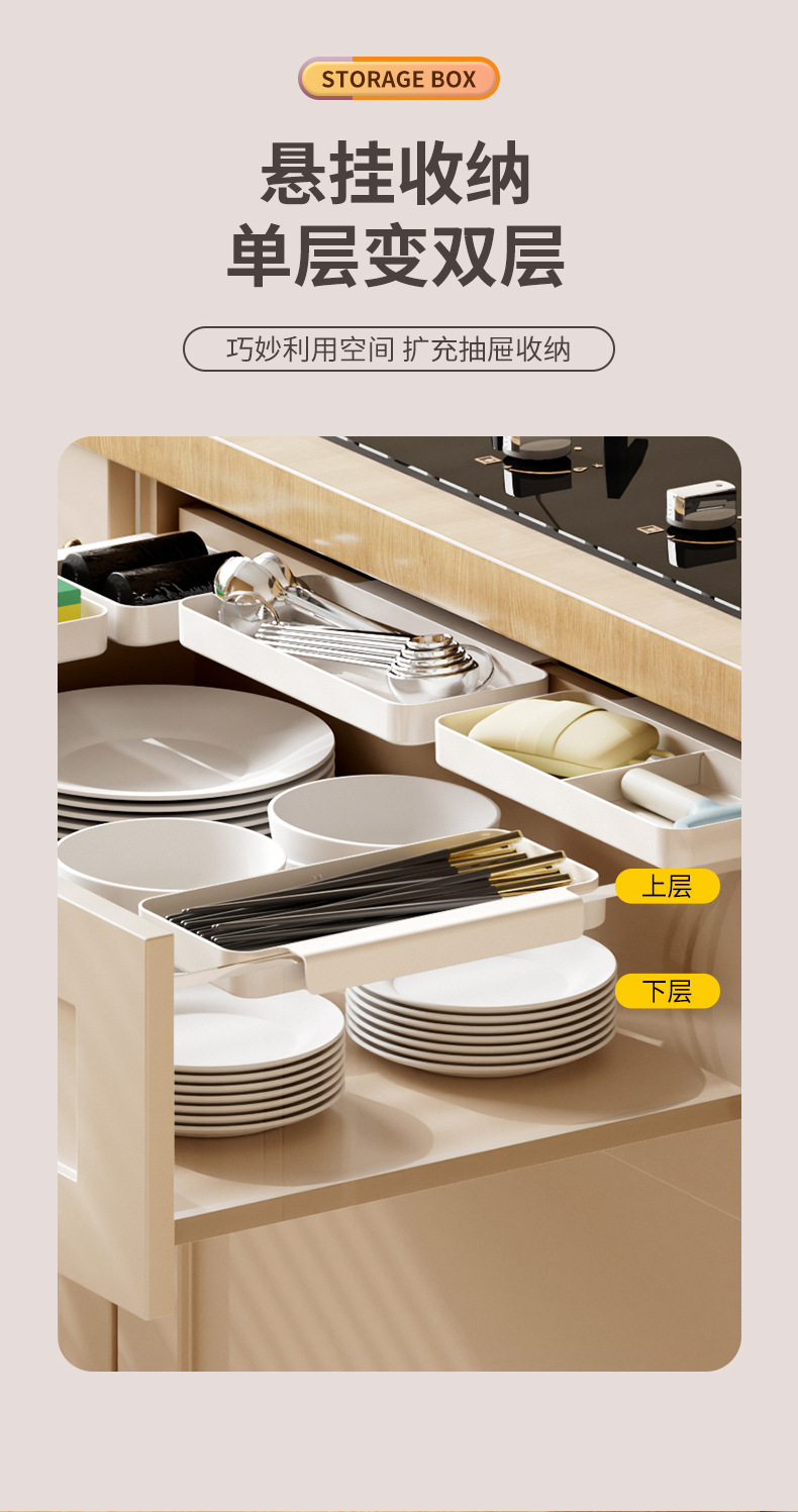 抽屉收纳盒_05.jpg