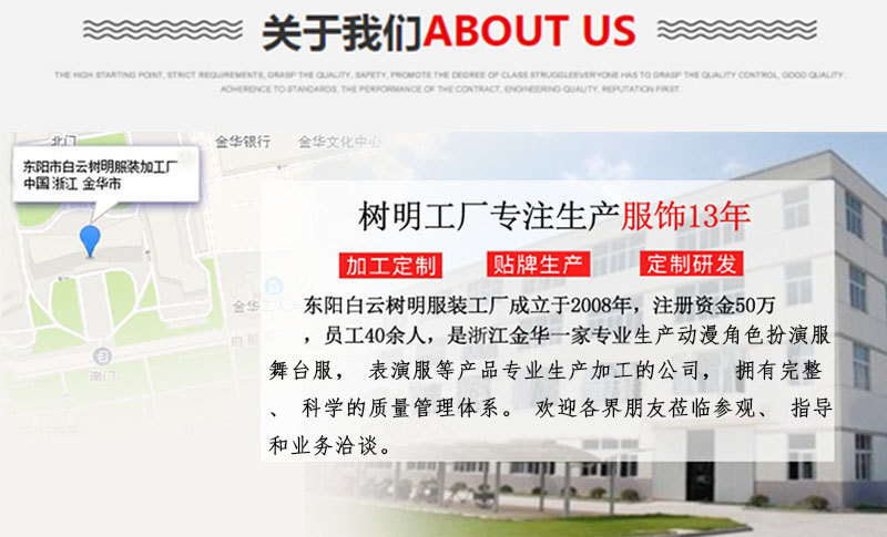 产品详情页模板1_03