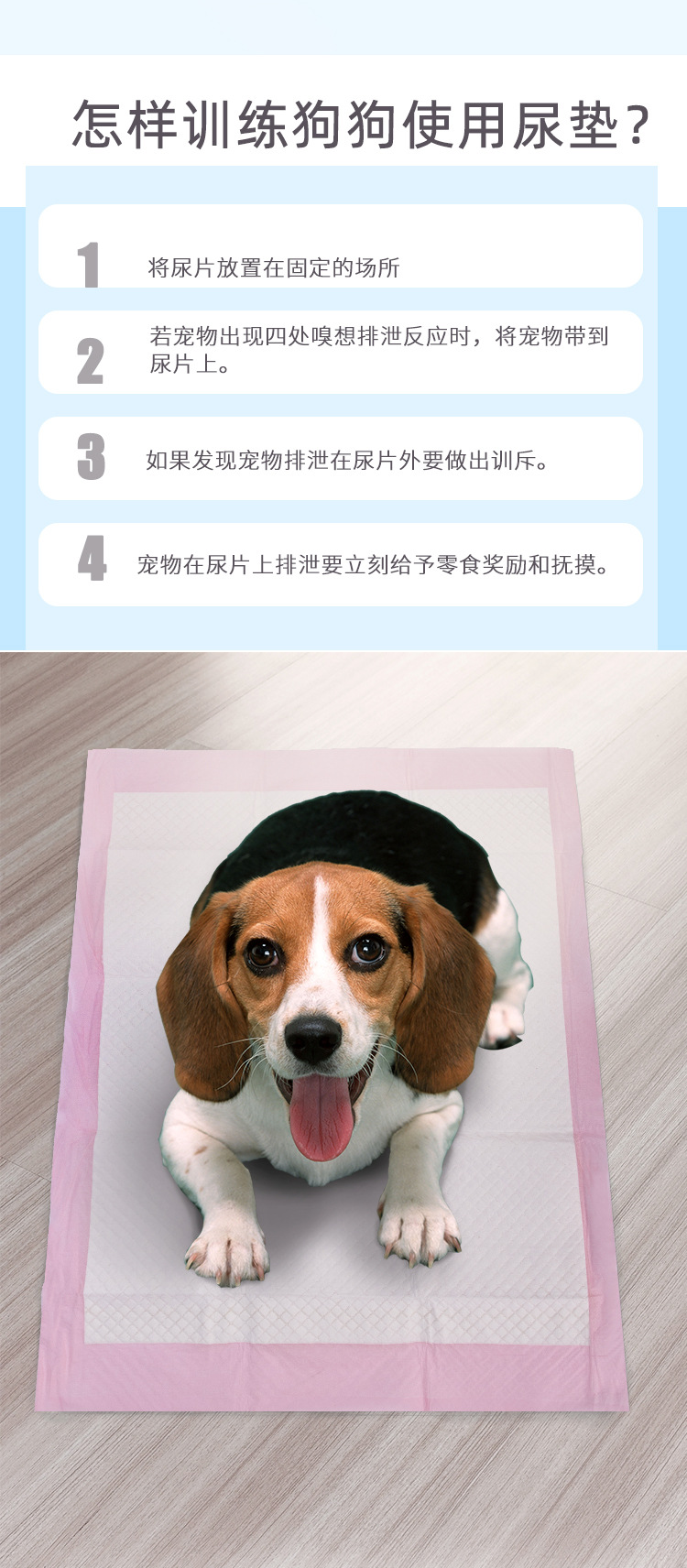 粉色宠物尿垫_09.jpg